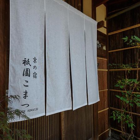 Gion Komatsu Kyoto Exterior photo